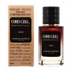 Carolina Herrera Good Girl Eau de Parfum Supreme TESTER, жіночий, 60 мл