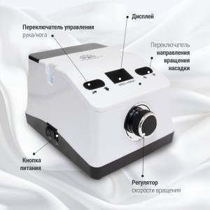 Фрезер для манікюру та педикюру Global Fashion 50000 про 80W, ZS-718-white. Photo 3