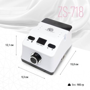 Фрезер для манікюру та педикюру Global Fashion 50000 про 80W, ZS-718-white. Photo 2