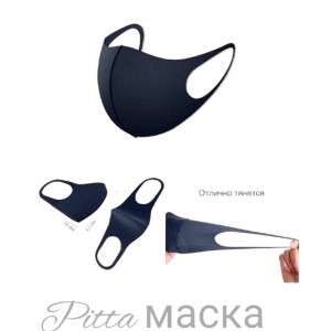  Багаторазова маска пітта 1шт. Photo 2